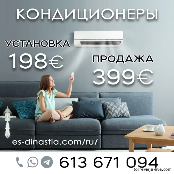 Частные объявления